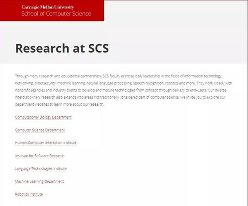 計算機專業之辨 網絡信息安全與軟件開發，哪個更“香”？