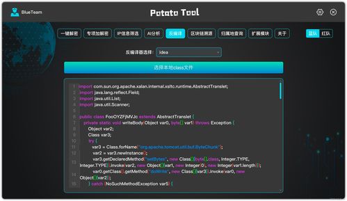 一鍵解密，網絡安全神器問世 解析新一代網絡與信息安全軟件開發趨勢